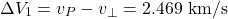  \begin{equation*} \Delta V_1 = v_P - v_{\perp} = 2.469 \ \text{km}/\text{s} \end{equation*}