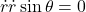  {\dot{r} \dot{r} \sin{\theta} = 0} 