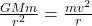  \frac{G M m}{r^2} = \frac{m v^2}{r}​ 